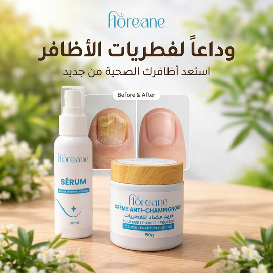 كريم FLOREANE مضاد للفطريات